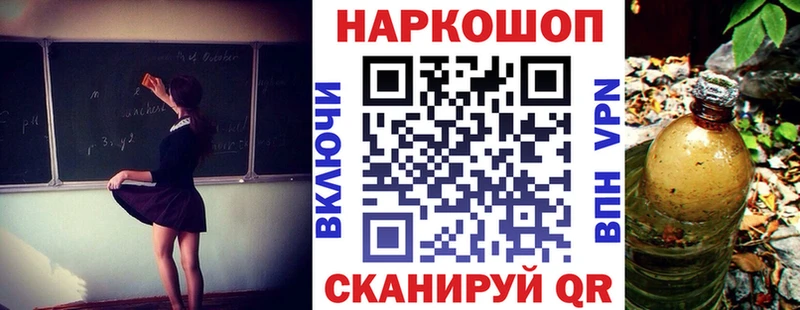 Канабис Урай