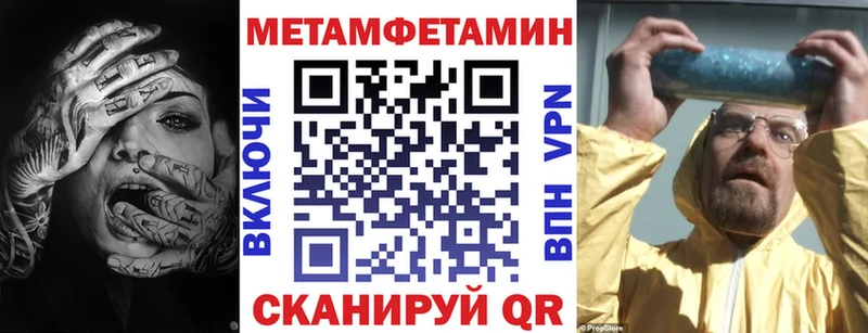 купить наркотики цена  Урай  Amphetamine 97% 