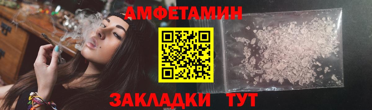 АМФ  Урай  АМФ 97% 