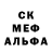Первитин мет RAFAS TJ
