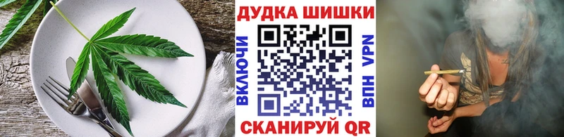 купить закладку  Урай  Canna-Cookies конопля 