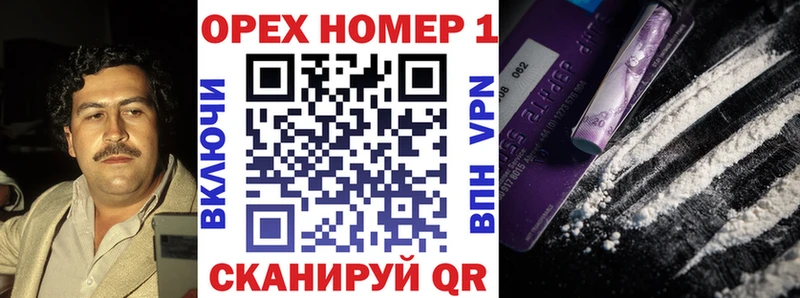 цены   мега как войти  это наркотические препараты  Урай  Кокаин Перу 