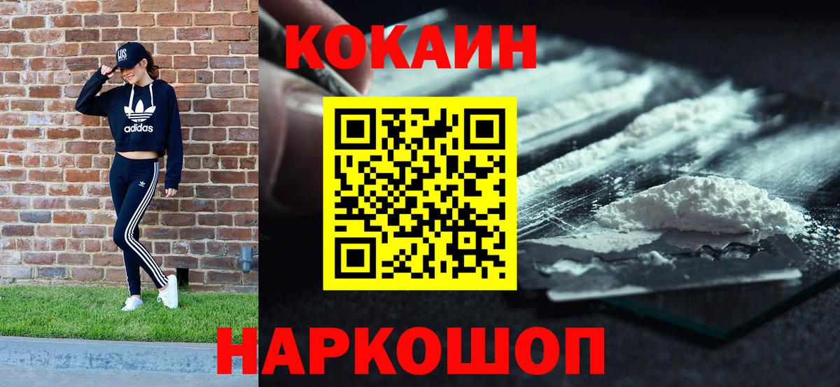 Cocaine Columbia  Урай  КОКАИН Перу 