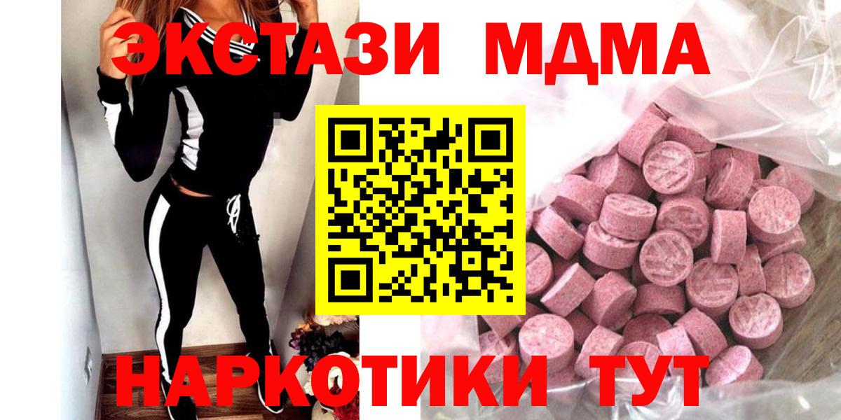 Ecstasy диски  ЭКСТАЗИ  Ecstasy XTC  Урай 