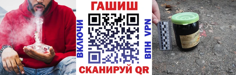 что такое   Урай  ГАШИШ убойный 