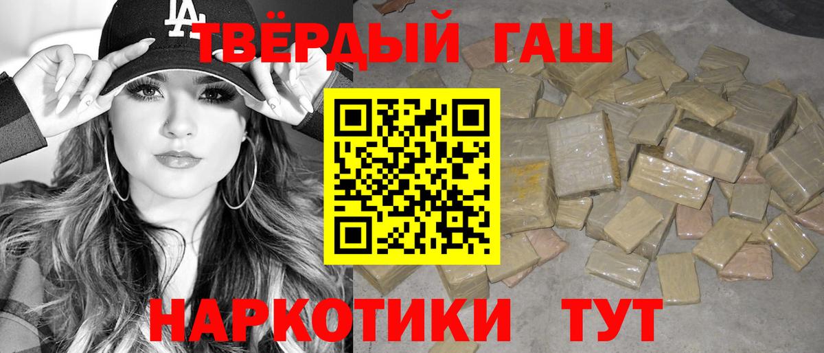ГАШИШ hashish  Вход с VPN  Урай  ГАШИШ  ГАШ ice o lator 