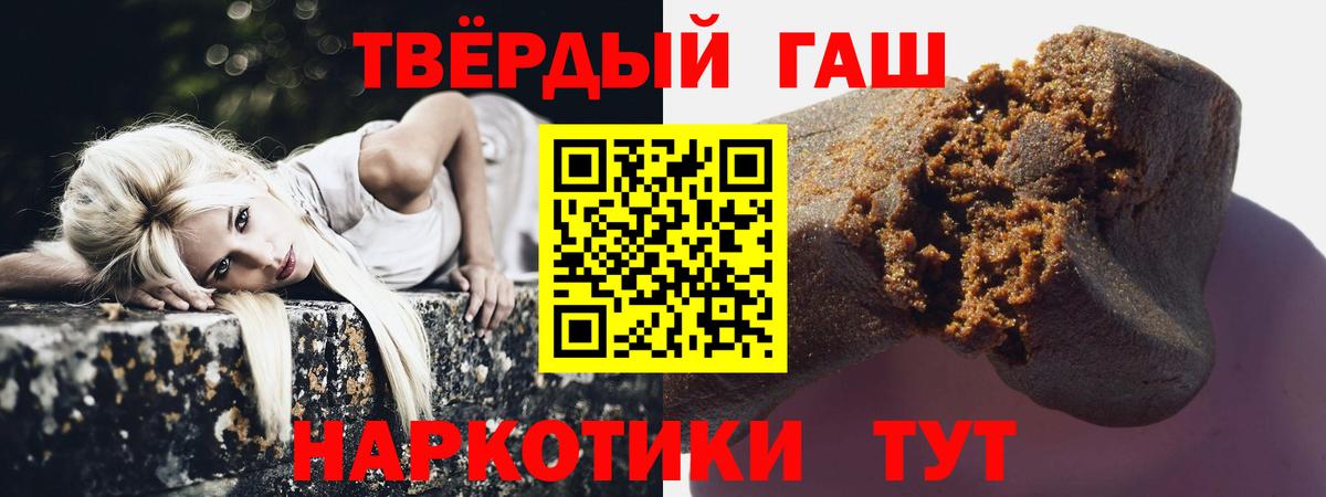 ГАШИШ ice o lator  Урай  даркнет сайт  ГАШ hashish 