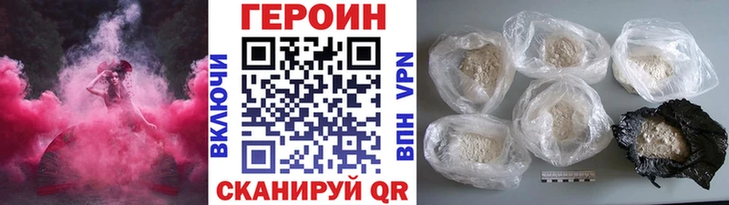 ГЕРОИН белый  Урай 