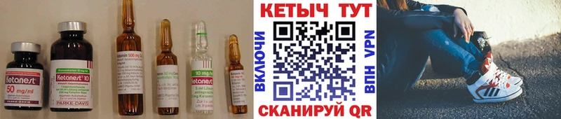 КЕТАМИН VHQ  наркота  Урай 