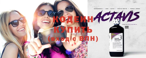 мяу мяу кристалл Майский