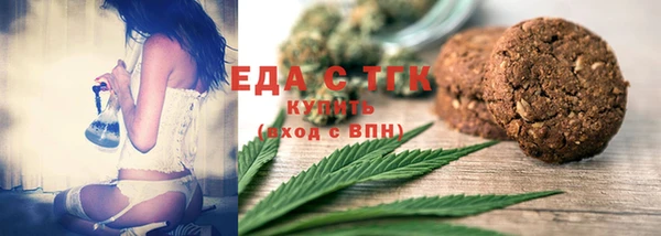 мяу мяу кристалл Майский