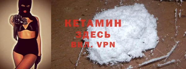 героин Домодедово