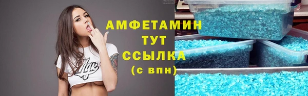 мяу мяу кристалл Майский