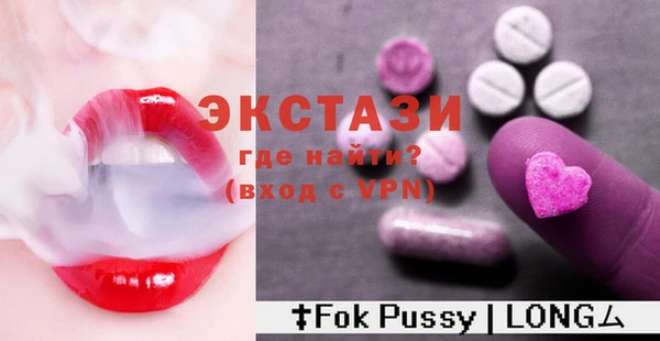мяу мяу кристалл Майский