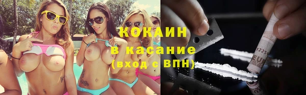 мяу мяу кристалл Майский