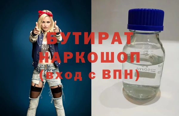 мяу мяу кристалл Майский