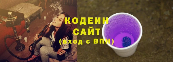 кокаин VHQ Магас