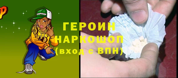 мяу мяу кристалл Майский