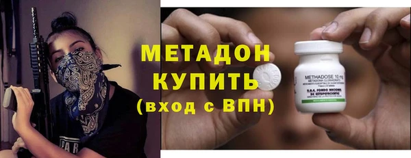 кокаин VHQ Магас
