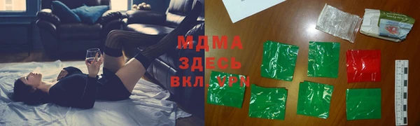 кокаин VHQ Магас