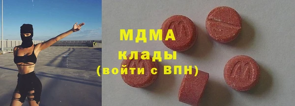 кокаин VHQ Магас