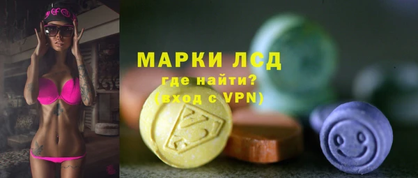 мяу мяу кристалл Майский