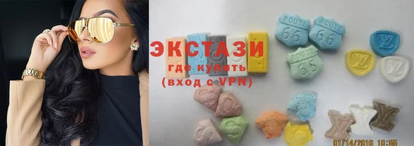 кокаин VHQ Магас