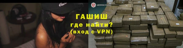 кокаин VHQ Магас