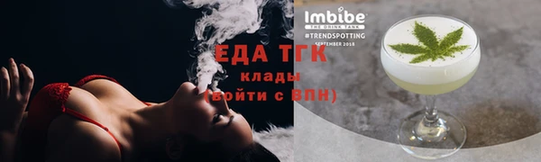 мяу мяу кристалл Майский