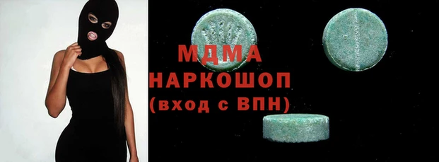 мяу мяу кристалл Майский
