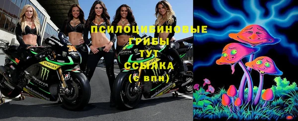 мяу мяу кристалл Майский