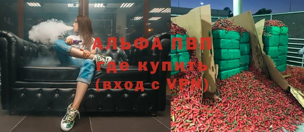 мяу мяу кристалл Майский