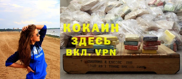 кокаин VHQ Магас