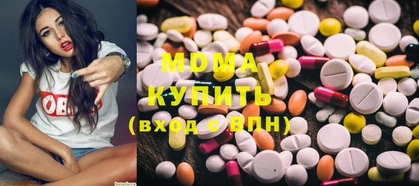 мяу мяу кристалл Майский