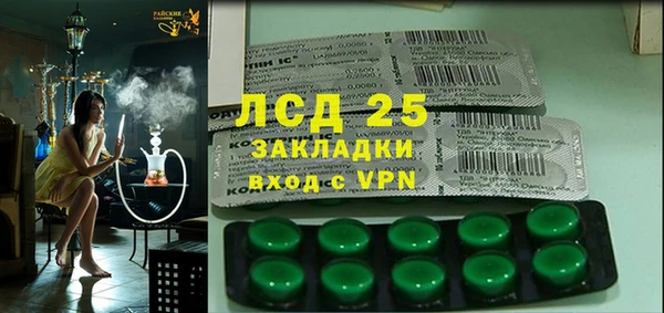 кокаин VHQ Магас