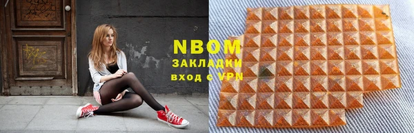 мяу мяу кристалл Майский