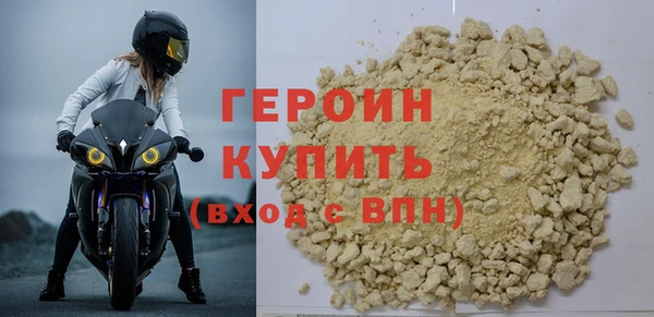 кокаин VHQ Магас