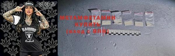 мяу мяу кристалл Майский