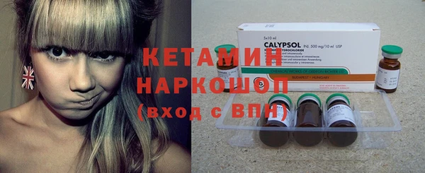 кокаин VHQ Магас