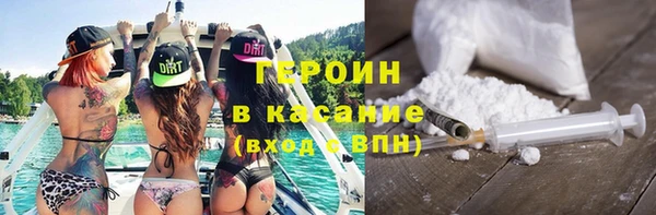 кокаин VHQ Магас