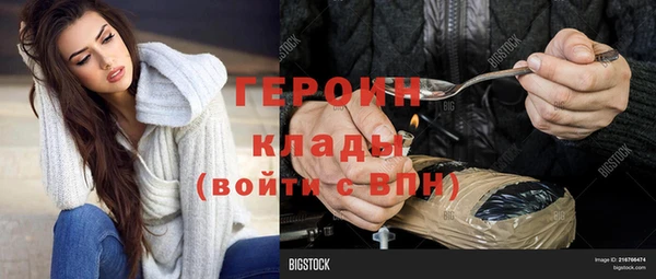 мяу мяу кристалл Майский