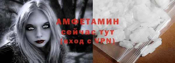 мяу мяу кристалл Майский