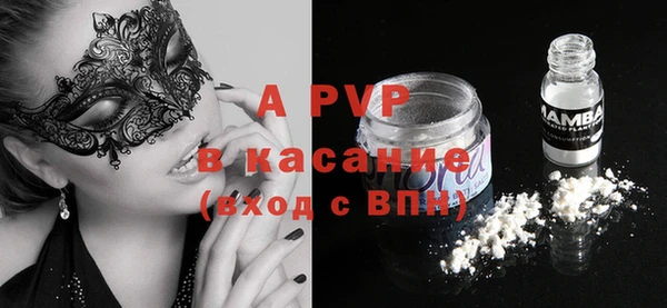 Альфа ПВП Магадан
