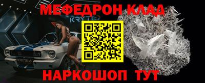 метадон Балашиха