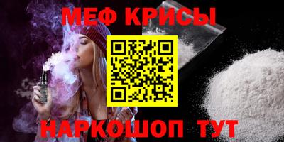 кокс Комсомольск-на-Амуре
