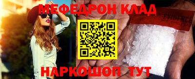 круглые Конаково