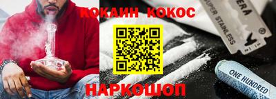 круглые Конаково