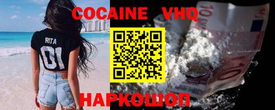 кокс Комсомольск-на-Амуре