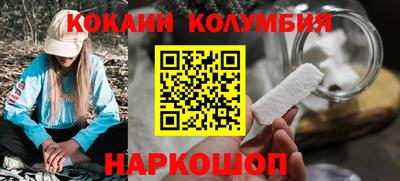 круглые Конаково