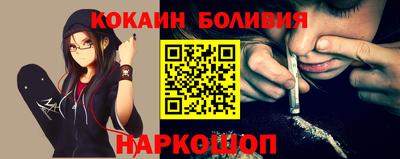 дживик Балахна